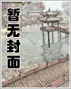 水浒第一狠人